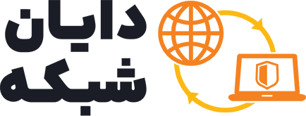 دایان شبکه
