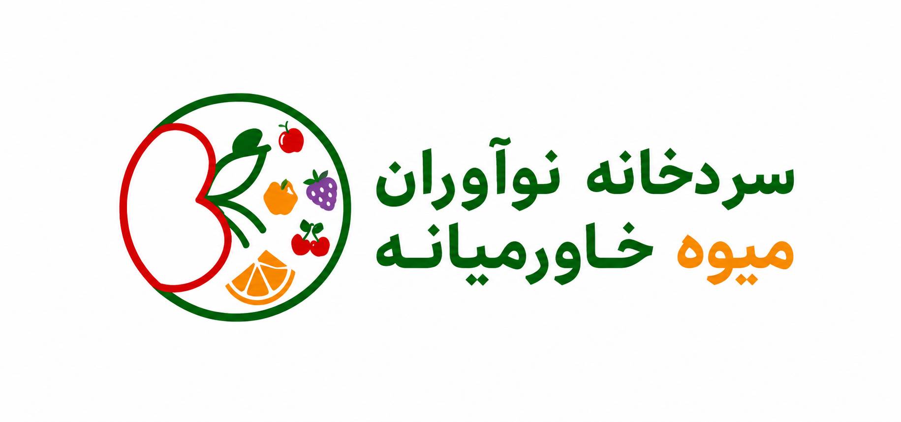 نام مشتری ۱