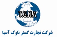 نام مشتری 4
